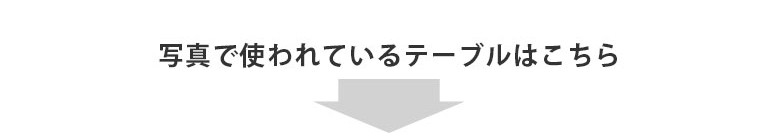 アームレスファブリックソファ DENNY デニー 3点セット 送料無料