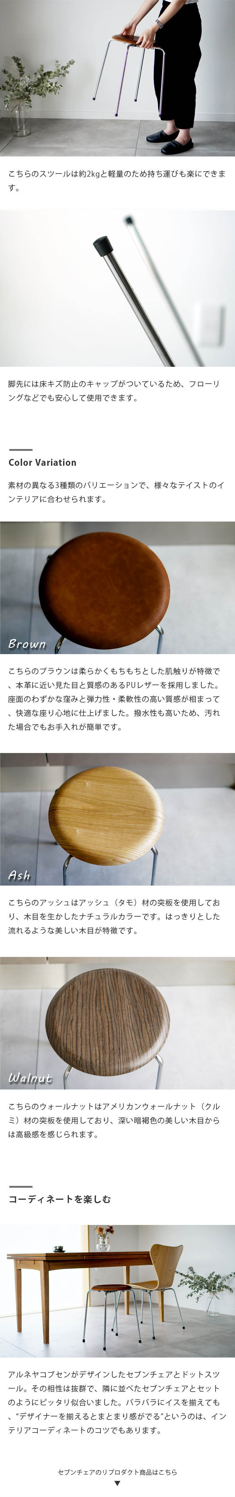 ARNE JACOBSEN（アルネ ヤコブセン） アルネ ヤコブセン ドット