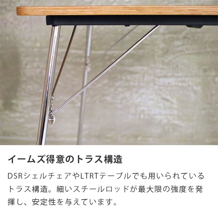 イームズ 折りたたみダイニングテーブル DTM-2 ダイニング イームズ 折りたたみダイニングテーブル DTM-2 ダイニング