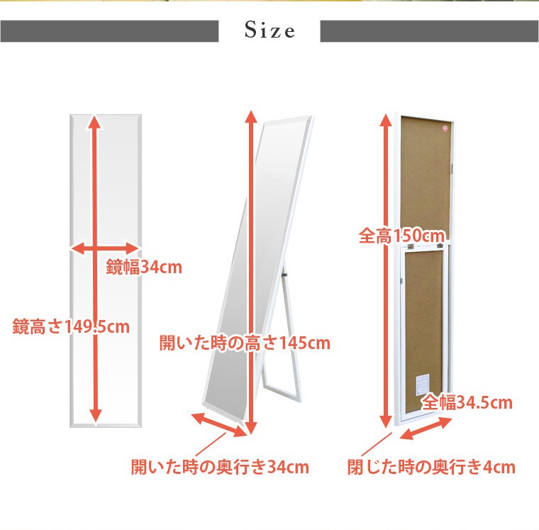 全身鏡 姿見鏡 姿見 壁掛け スタンダードミラー 鏡 ノン フレーム