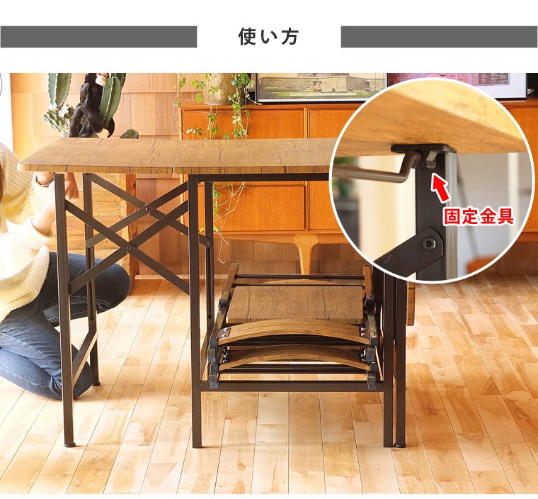 ダイニング5点セット 4人用 伸長式テーブル 幅140cm バタフライ