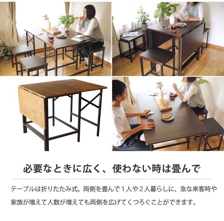 ダイニング5点セット 4人用 伸長式テーブル 幅140cm バタフライ
