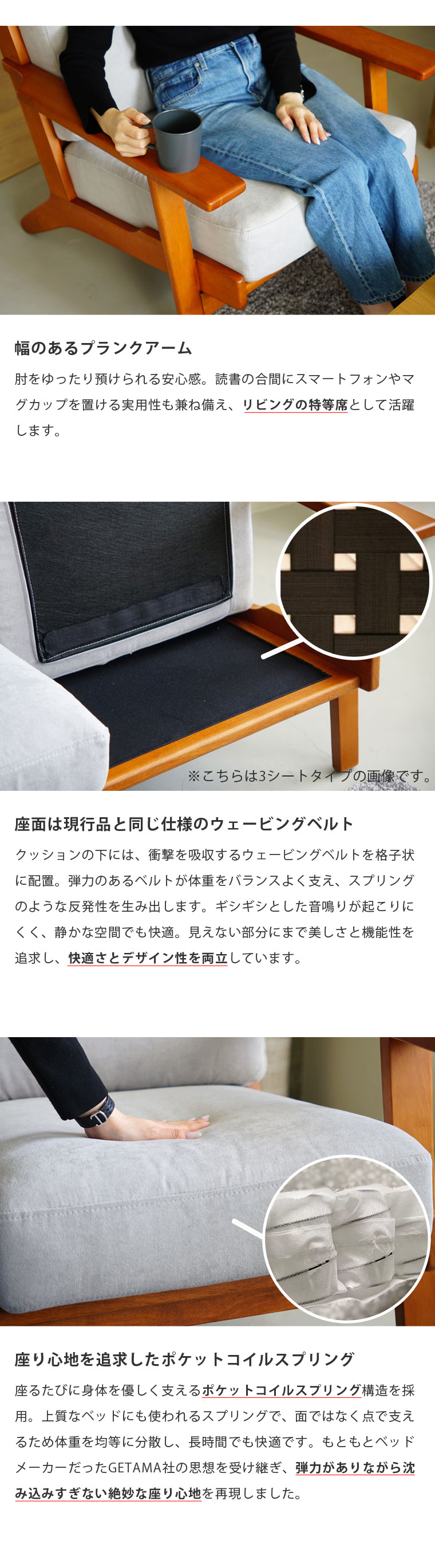 GE290 アームチェア 木製フレーム 背面デザイン