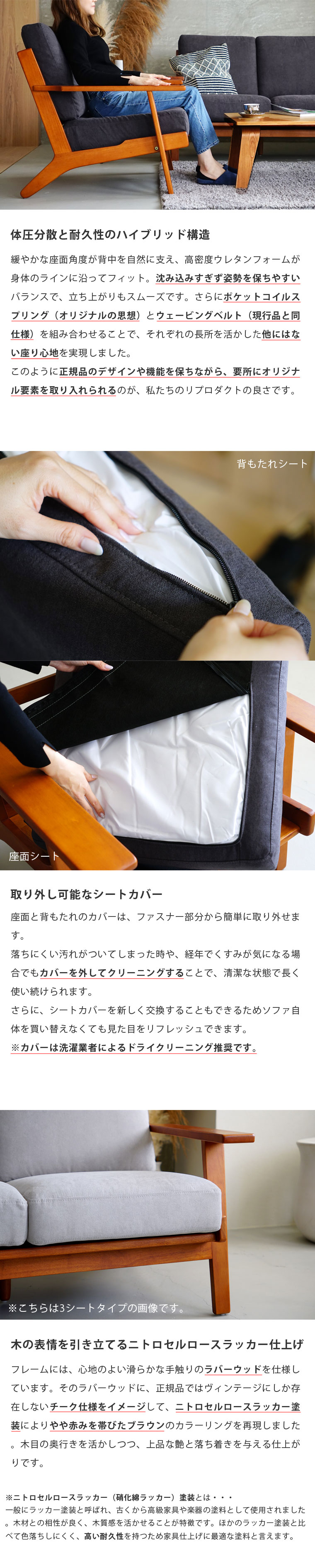 GE290 ソファ ポケットコイル仕様 座り心地