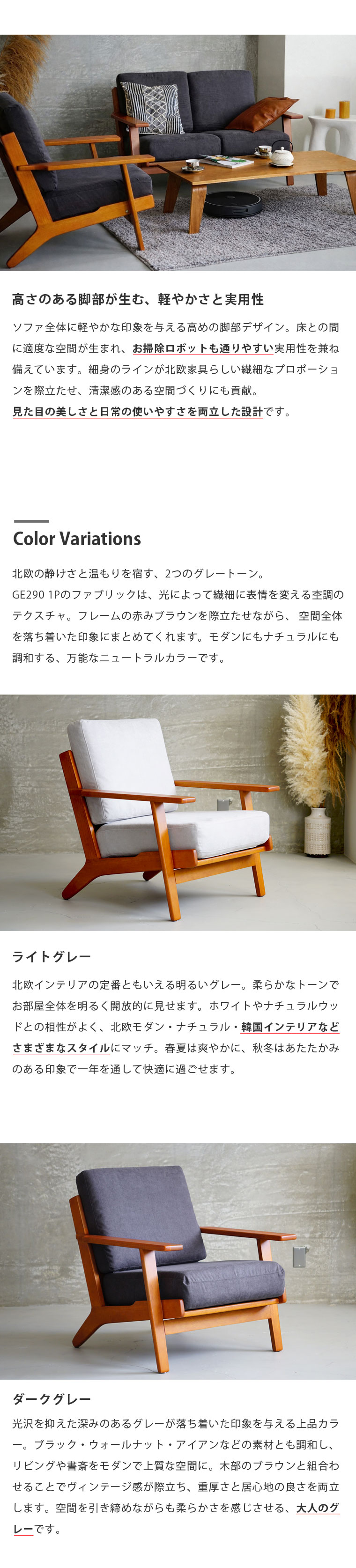 GE290 ウェービングベルト構造 クッション性