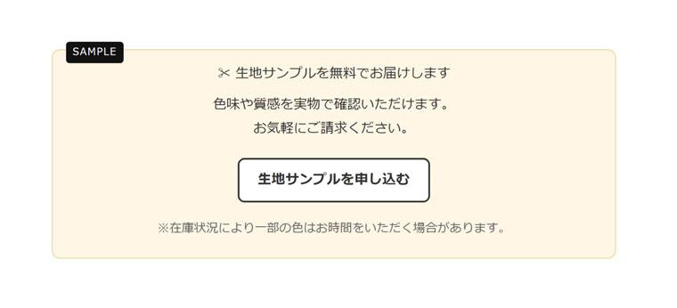 GE290 商品詳細 お問い合わせ