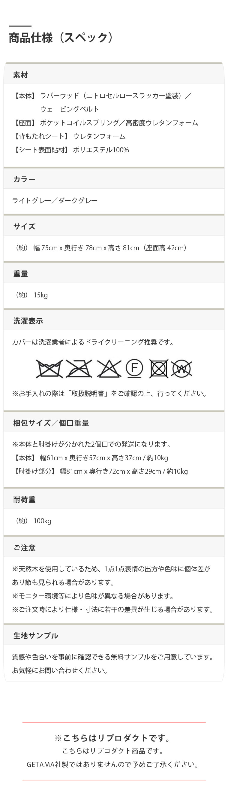 GE290 1人掛けソファ カラー展開