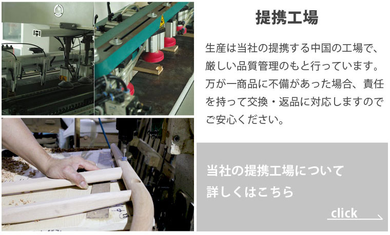 ウェグナー リプロダクト家具一覧