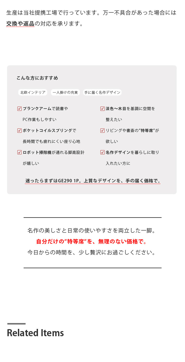 GE290 ディテール拡大