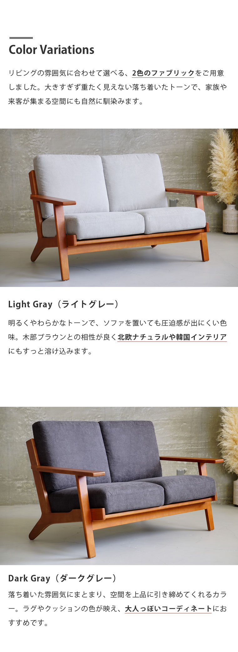 GE290 ソファ ウェービングベルト構造 耐久性 クッション性向上設計