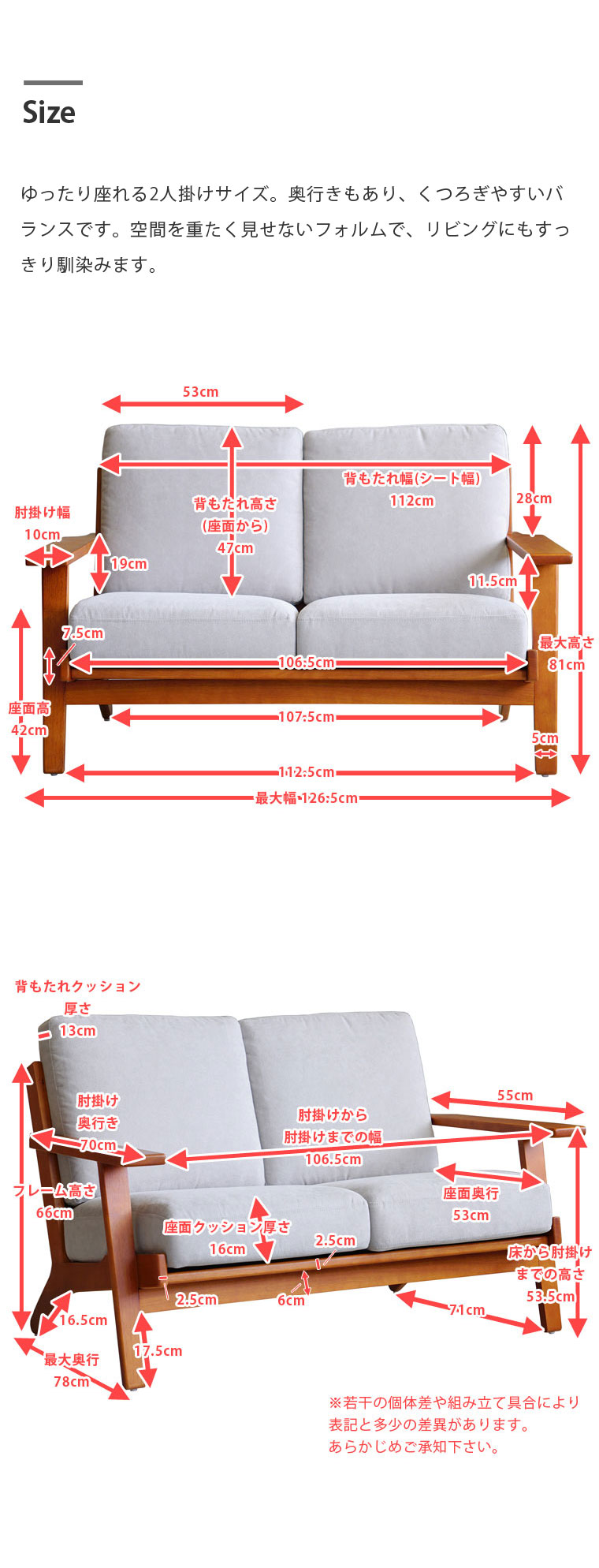 GE290 二人掛けソファ カバー取り外し可能 ファスナー式 シート交換対応