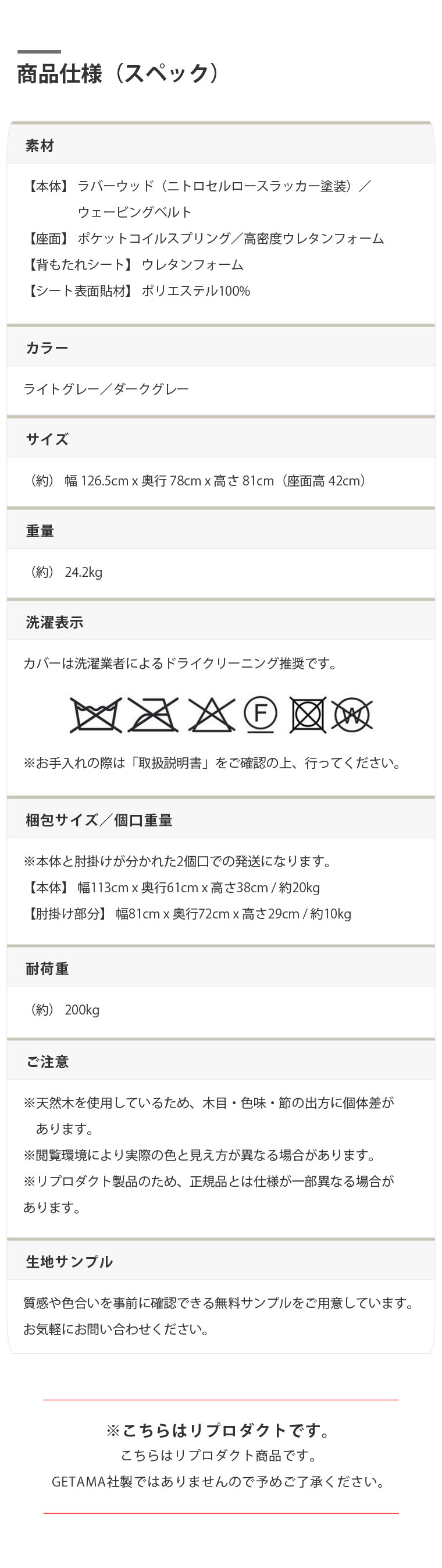 GE290 2人掛けソファ ライトグレー 北欧インテリア コーディネート例