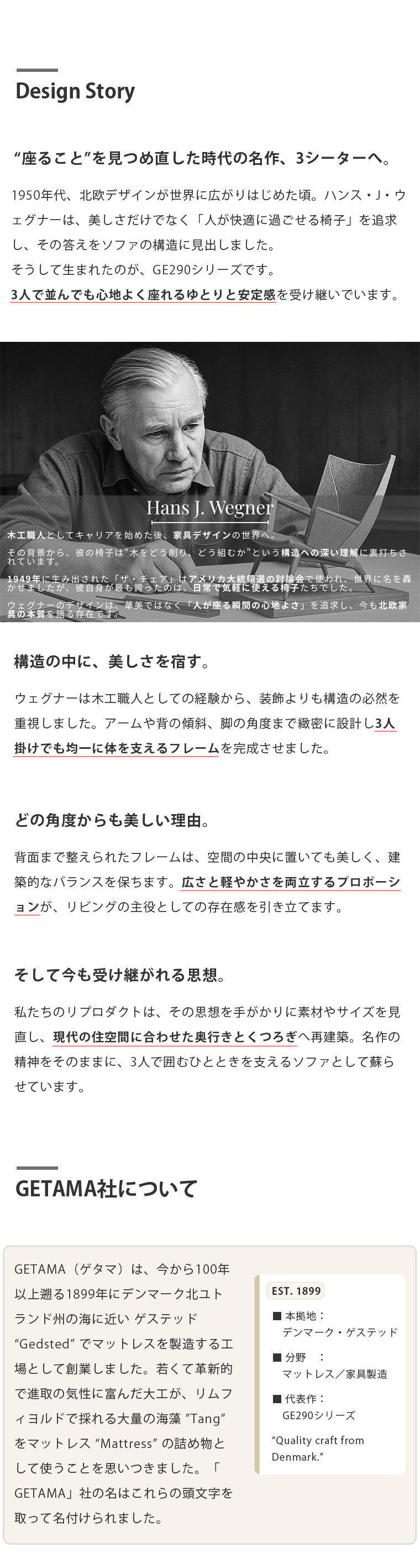 GE290 3Pソファ ハンス・J・ウェグナー 北欧名作家具 三人掛け 正面デザイン