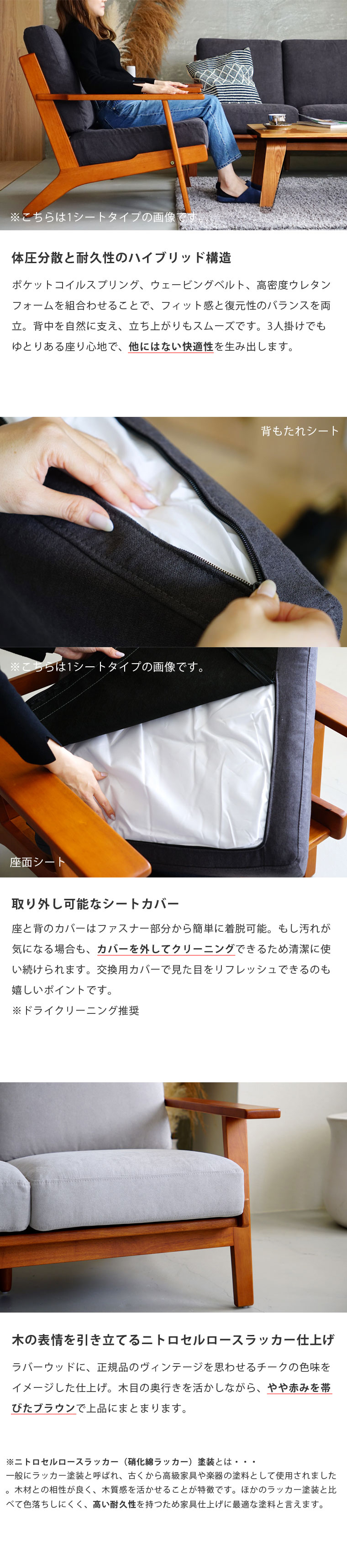 GE290 三人掛けソファ ポケットコイル座面 高密度ウレタン 快適な座り心地