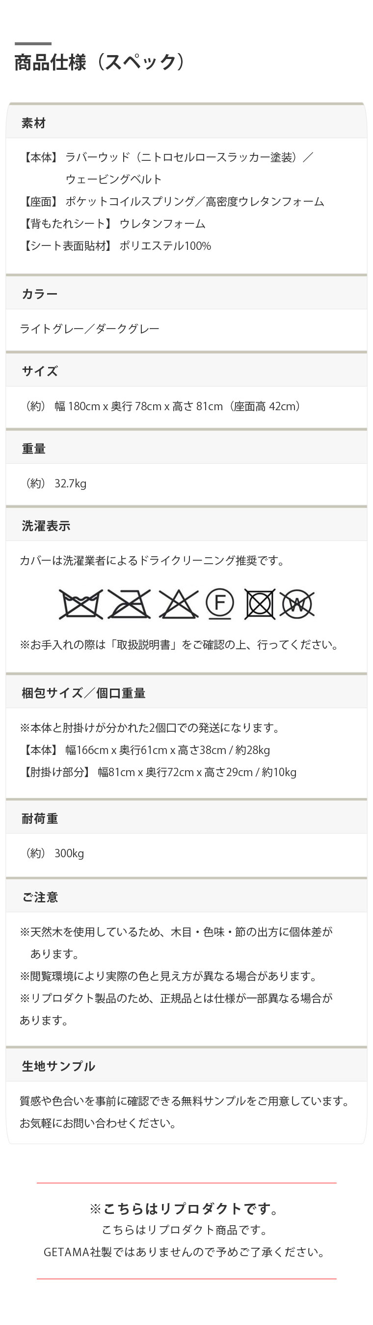 GE290 3人掛けソファ ライトグレー 北欧インテリア リビングコーディネート