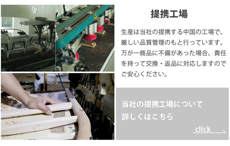 ウェグナー リプロダクト家具一覧 北欧デザイン ソファ チェア