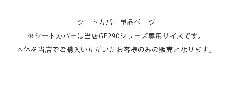 GE290 3人掛けソファ ウェグナー 北欧リプロダクト 送料無料