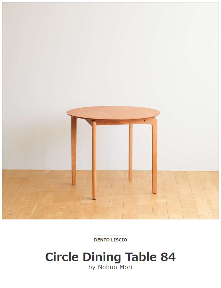 ダイニングテーブル 木製 サークルダイニングテーブル 円形 LISCIO