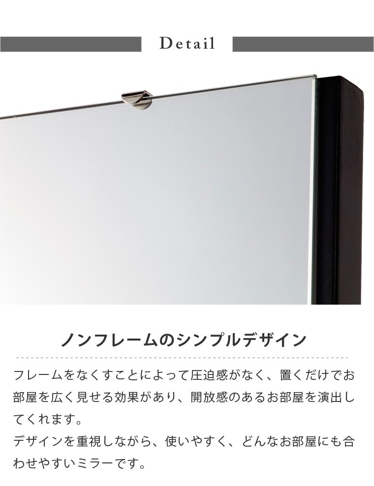 全身鏡 姿見鏡 姿見 スタンドミラー 全身 枠なし ノンフレーム 全身鏡 姿見鏡 姿見 スタンドミラー 全身 枠なし ノンフレーム