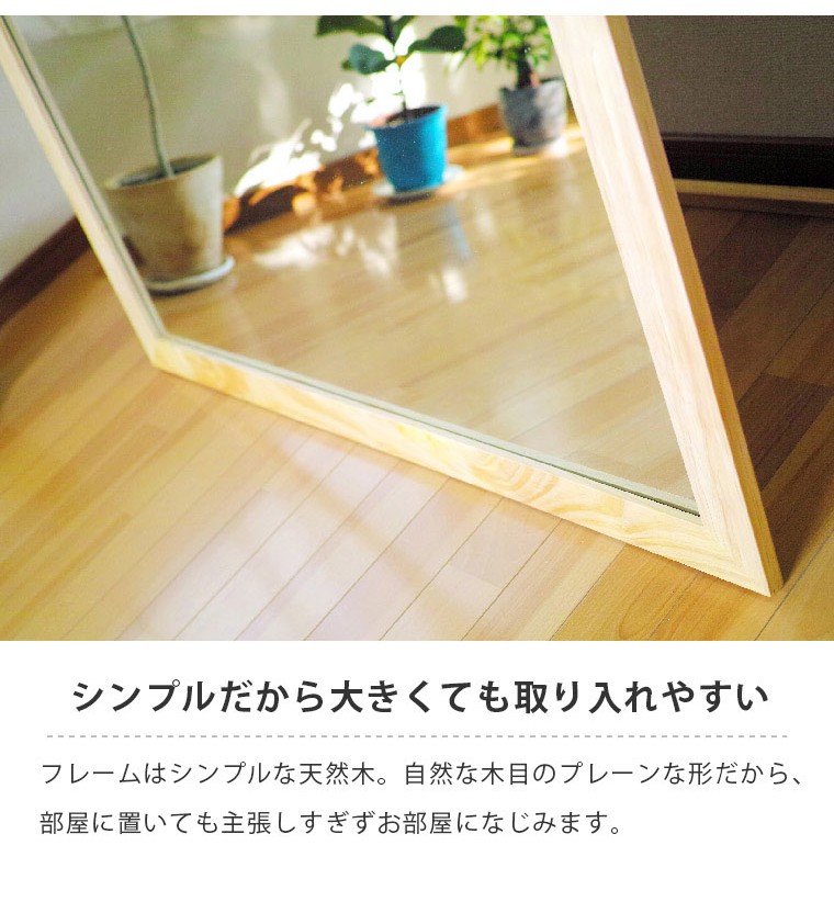 全身鏡 姿見鏡 姿見 鏡 ミラー 壁掛け スタンドミラー 大型鏡