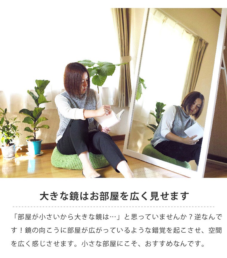 全身鏡 姿見鏡 姿見 鏡 ミラー 壁掛け スタンドミラー 大型鏡 全身