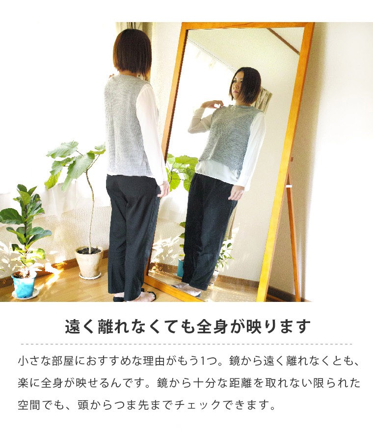 全身鏡 大型 160cmx80cm 鏡 スタンドミラー 姿見鏡 1723-5 1723全身鏡 大型 160cmx80cm 鏡 スタンドミラー 姿見鏡 金