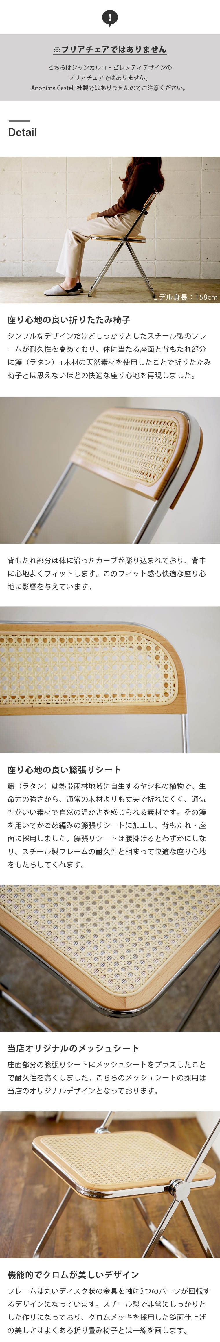 ダイニングチェア ジェネリック家具 ジャンカルロ ピレッティ