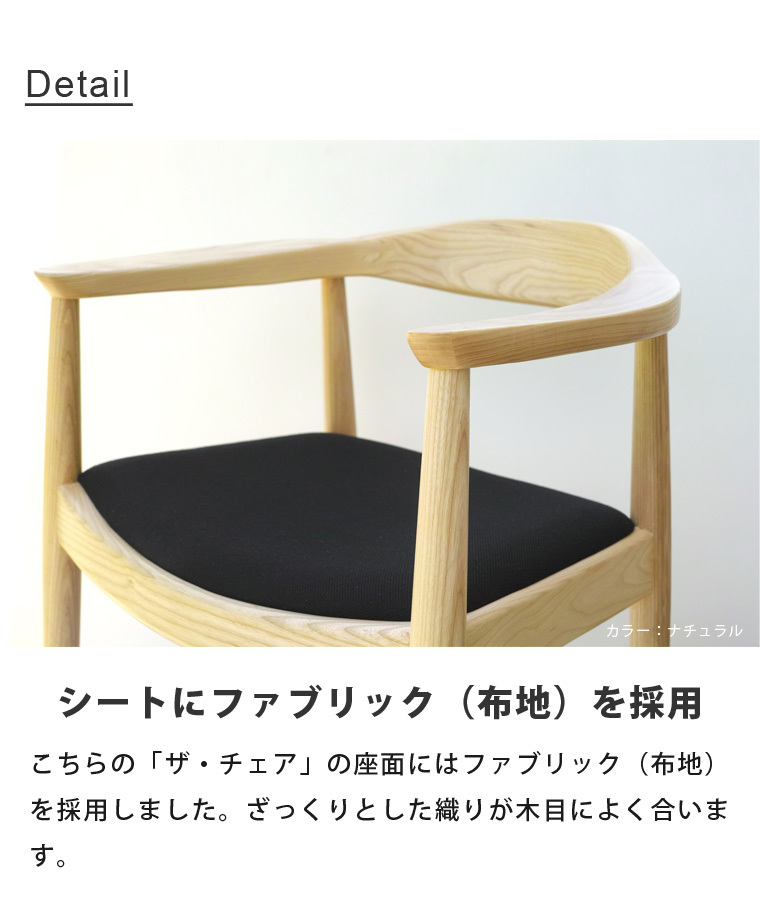 ダイニングチェア 椅子 ウェグナー PP503 The Chair ザ チェア