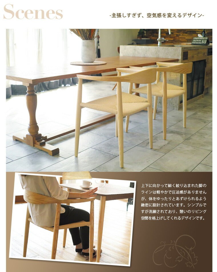 ハンス J・ウェグナー（Hans J. Wegner） ダイニングチェア