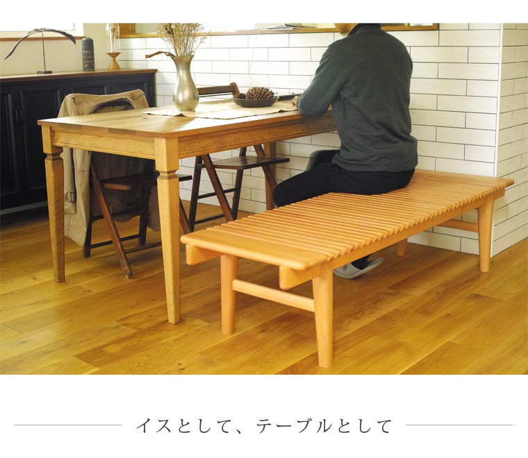デザイナー　木製　ベンチ ハンス J・ウェグナー（Hans J. Wegner） PP589 バーベンチ ダイニング
