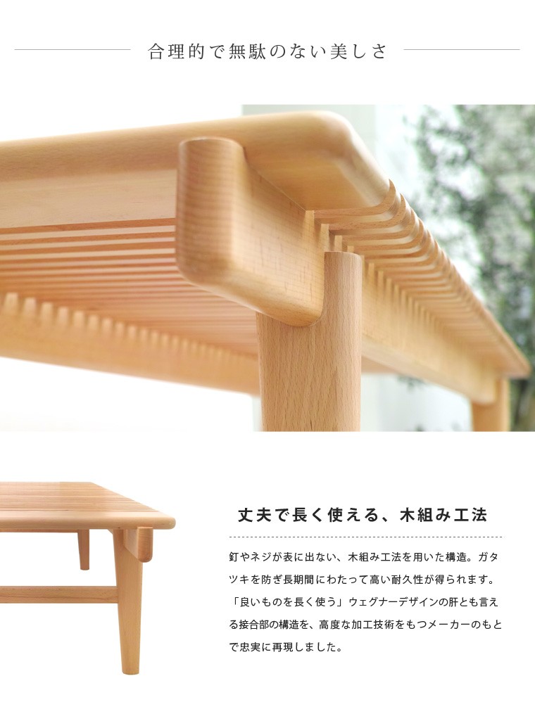 ハンス J・ウェグナー（Hans J. Wegner） PP589 バーベンチ ダイニング
