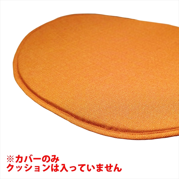 カバーのみ セブンチェア専用チェアパッド PUDDLE パドル 日本製 薄型