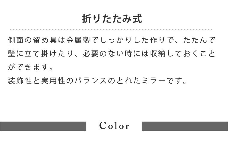ストーンエイジ スタンドミラー