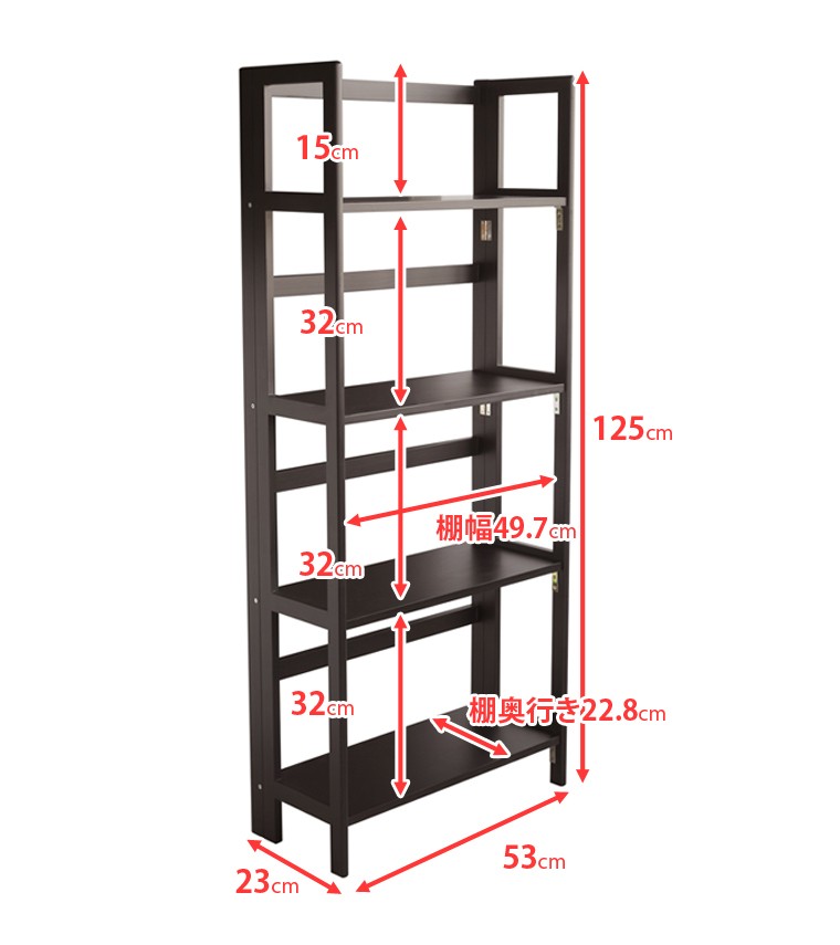 オープンラック 天然木 パイン材 フォールディングシェルフ 4段
