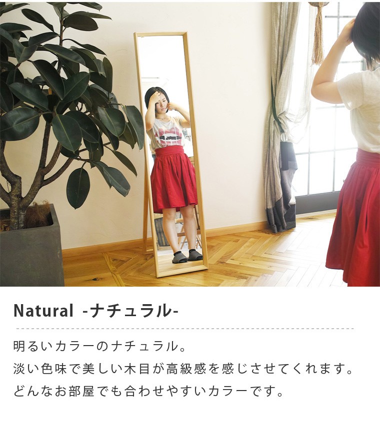 ディープフレームミラー