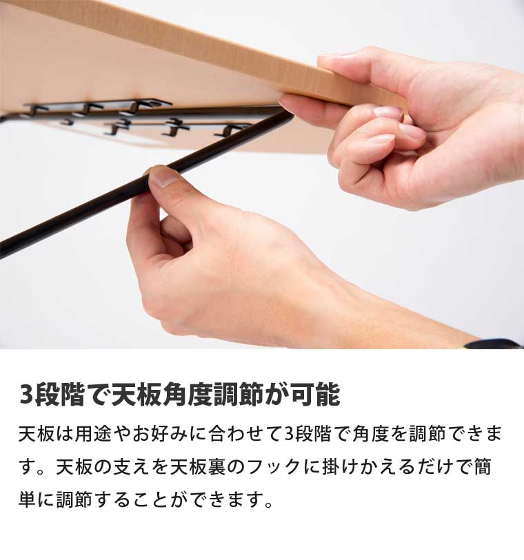 折りたたみ テーブル 3段階角度調節 高さ調節 ドリンクホルダー