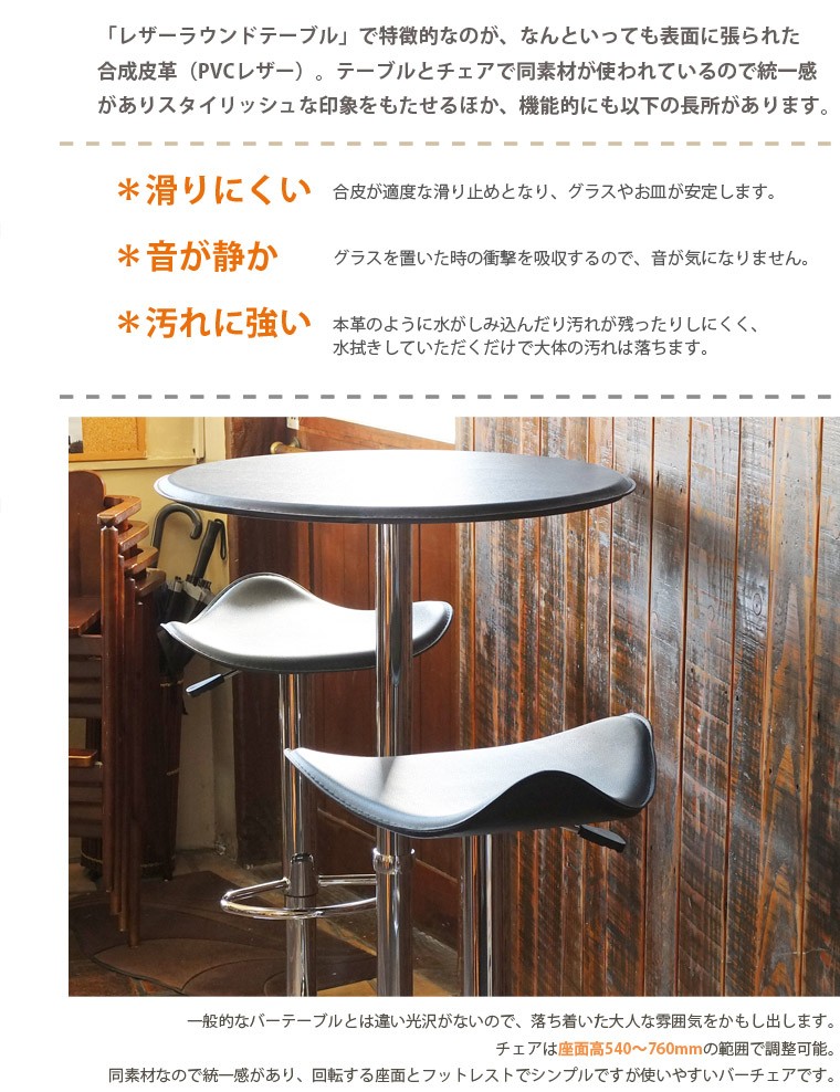 カウンターテーブル バーカウンター ハイテーブル おしゃれ