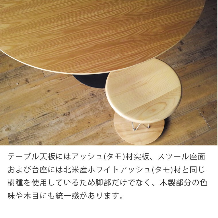 イサム・ノグチ ダイニングテーブルセット 5点セット サイクロン