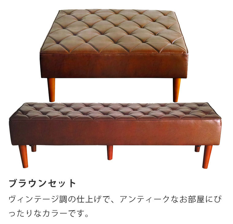 オットマン スクエア オットマン スクエア