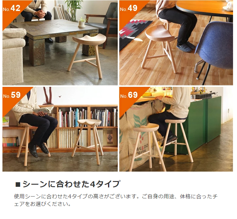 スツール ダイニングチェア MILKER's chair No.49 ミルカーズチェア ３ 