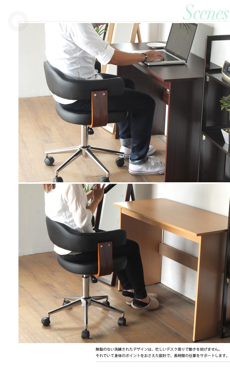 パソコンチェア デスクチェア オフィスチェア キャスター 昇降式