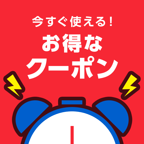 Will Styleの「無条件5%OFFクーポン」のクーポン