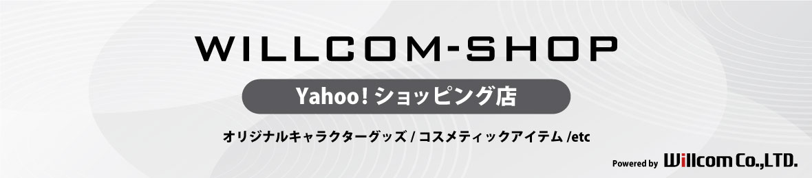 WILLCOM-SHOP ヘッダー画像
