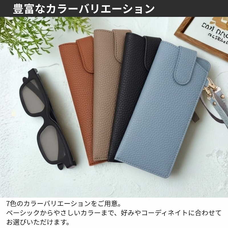 メガネケース ストラップ付き かさばらないメガネケース おしゃれ