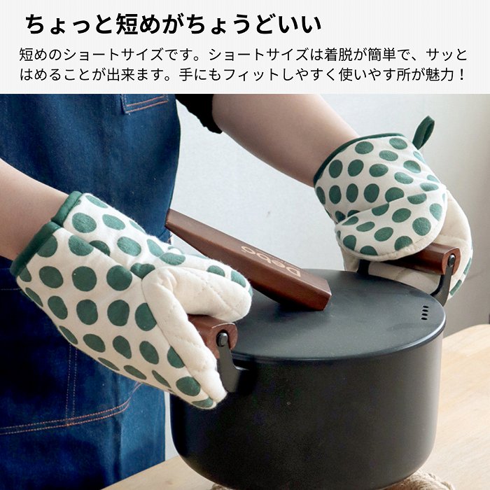 一人前食堂×idemコラボ ミトン ステッカー付き 70周年記念おいしさの詰合せ 伊勢丹限定｜鎌倉紅谷 2024ギフト