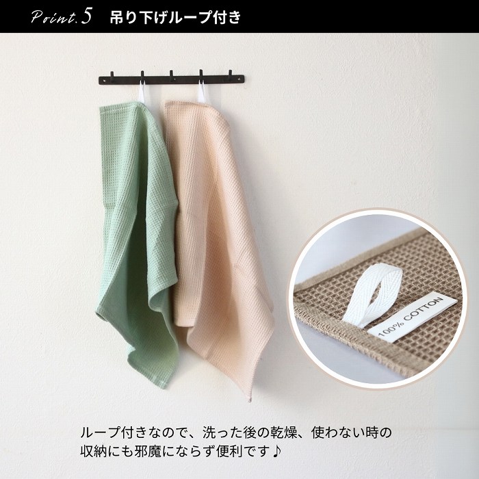 MULTI CLOTH お手軽便利な台ふきん お手軽便利な台ふきん 30枚入 – GREEN CROSS-select 工事現場の安全