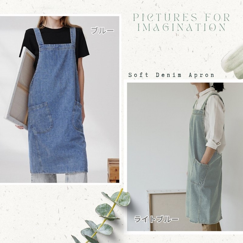 エプロン おしゃれ 大きいサイズ 保育士 メンズ レディース かぶるだけ