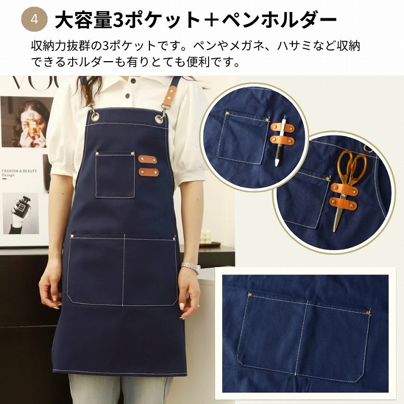 エプロン おしゃれ ワークエプロン 保育士 黒 かわいい メンズ