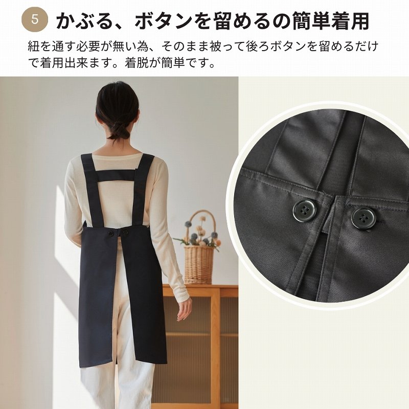 エプロン おしゃれ 保育士 H型 防水エプロン 黒 かわいい エプロンH型