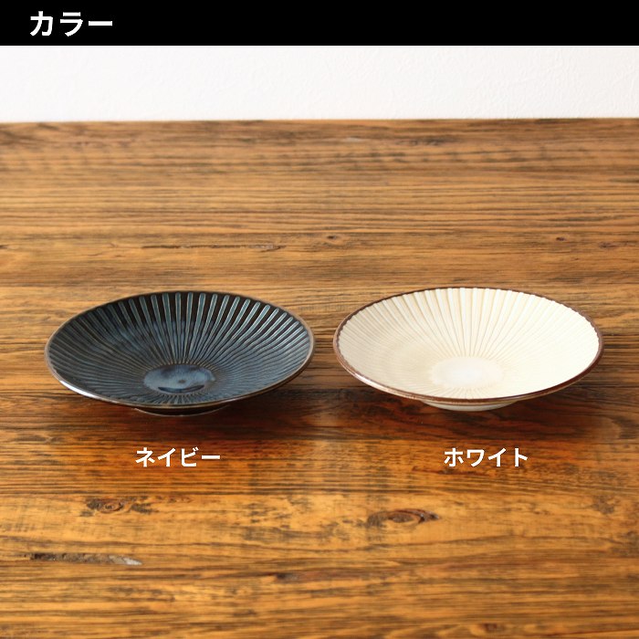 皿 小皿 お皿 ケーキ皿 おしゃれ プレート皿 取り皿 パン皿 中皿